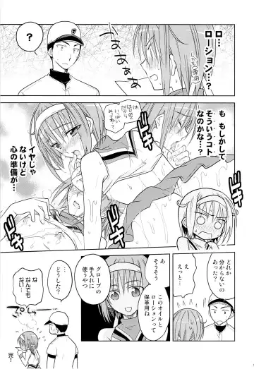 [Matsumoto Mitohi.] Otokonoko Chronicle 2010-2011 Soushuuhen Fhentai - Page 90