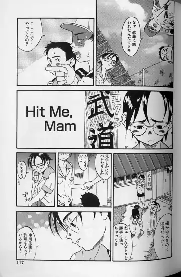 [Amadume Ryuuta] Shoujo Zecchou Taiken Fhentai - Page 118