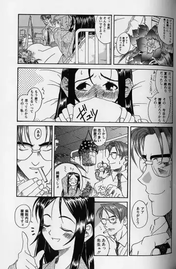 [Amadume Ryuuta] Shoujo Zecchou Taiken Fhentai - Page 132