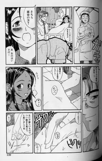 [Amadume Ryuuta] Shoujo Zecchou Taiken Fhentai - Page 140