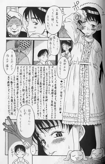 [Amadume Ryuuta] Shoujo Zecchou Taiken Fhentai - Page 150