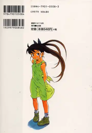 [Amadume Ryuuta] Shoujo Zecchou Taiken Fhentai - Page 152