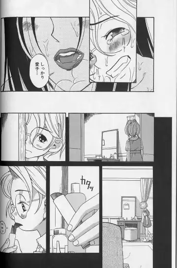 [Amadume Ryuuta] Shoujo Zecchou Taiken Fhentai - Page 30