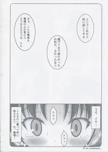 [Izumi Yuujiro] Kotori 10 Fhentai - Page 27