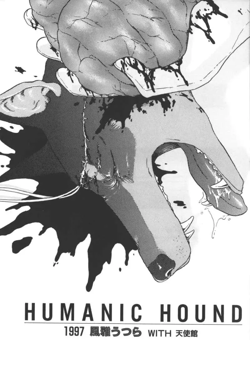 Read [Fuuga Utsura] Humanic Hound - Fhentai.net