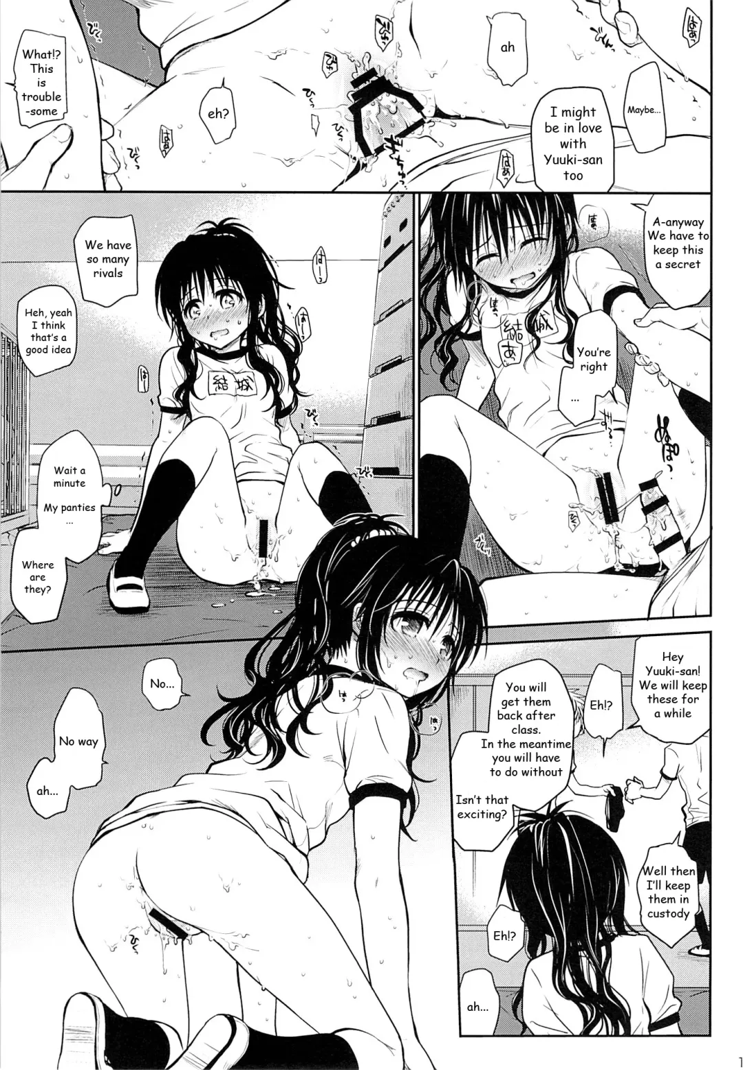 [Takumi Na Muchi] Tappuri Tabegoro Mikan | Very ripe Mikan skillfully innocent Fhentai.net - Page 14