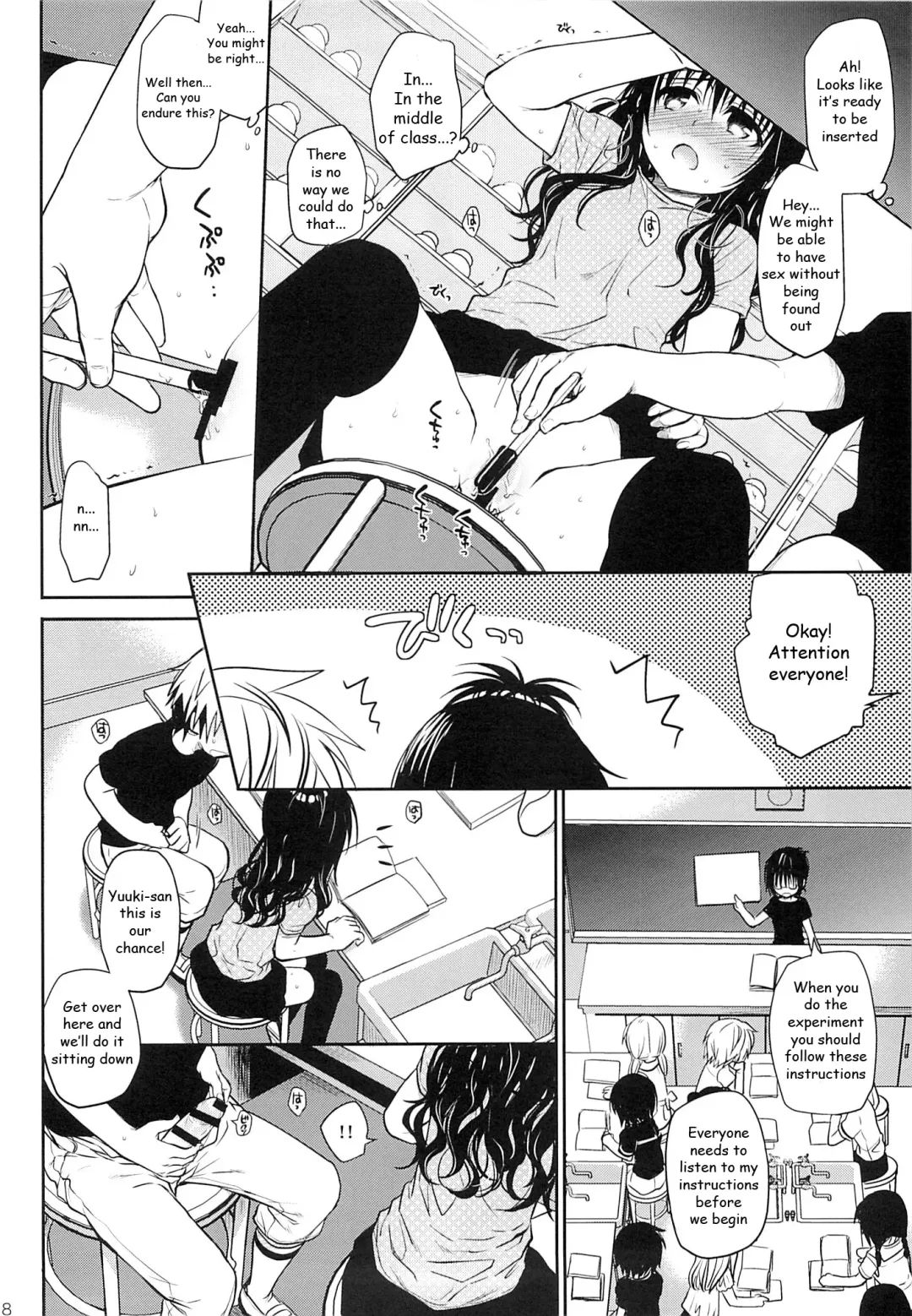 [Takumi Na Muchi] Tappuri Tabegoro Mikan | Very ripe Mikan skillfully innocent Fhentai.net - Page 17