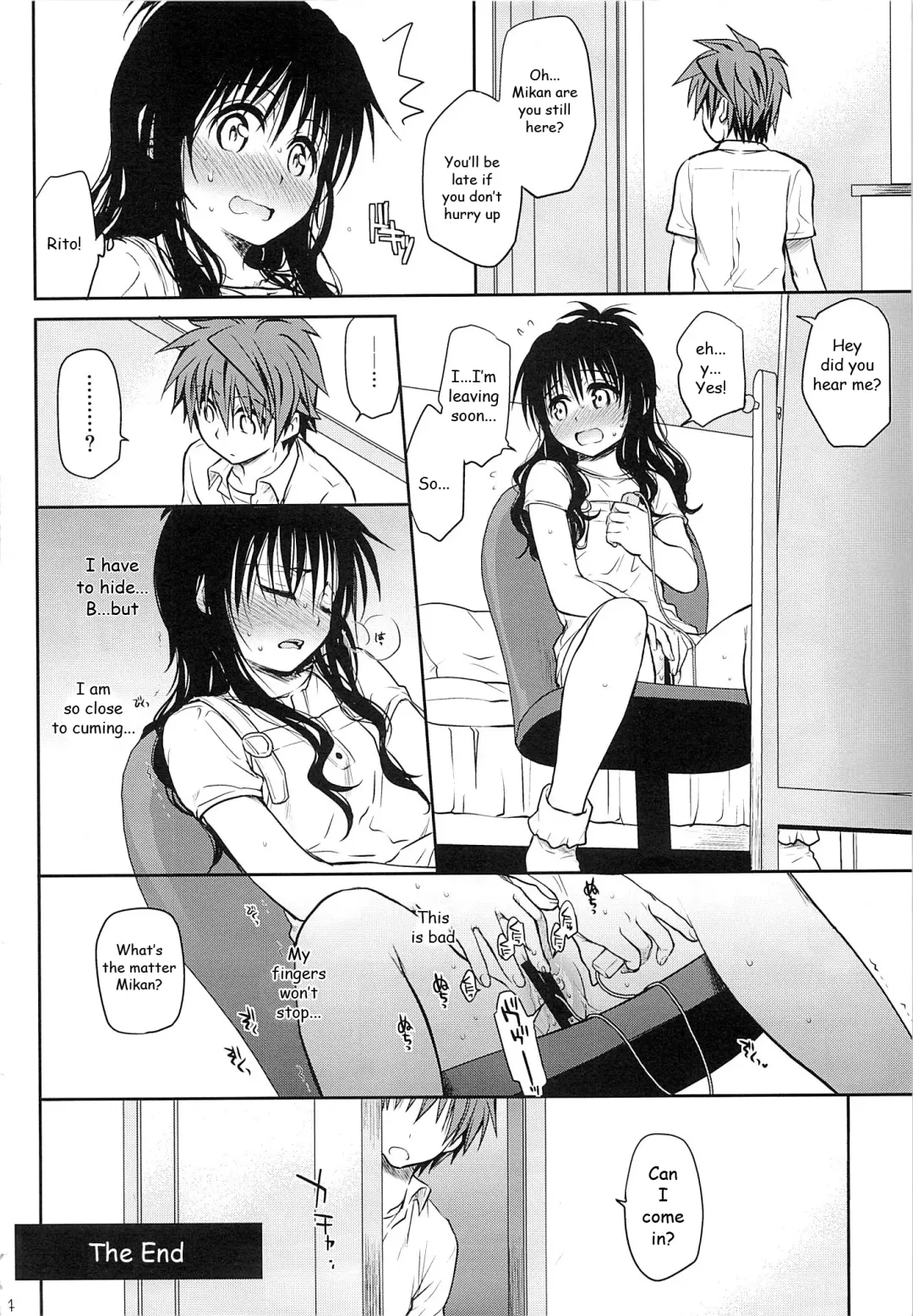 [Takumi Na Muchi] Tappuri Tabegoro Mikan | Very ripe Mikan skillfully innocent Fhentai.net - Page 33