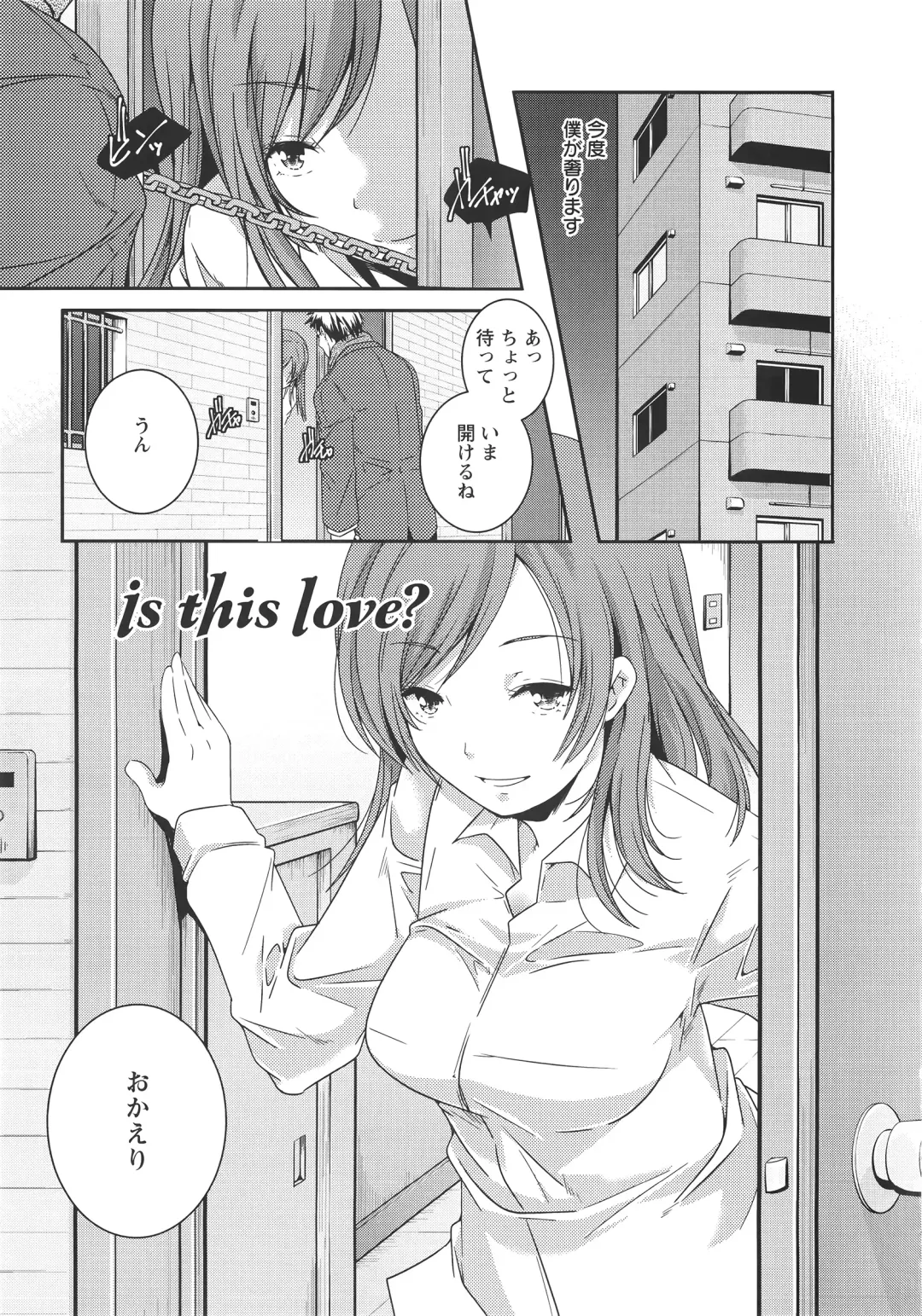 [Yamazaki Kazuma] H.O.M.E ~Habitant of melting ecstasy~ Fhentai.net - Page 182