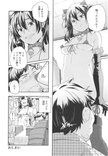 [Yamazaki Kazuma] H.O.M.E ~Habitant of melting ecstasy~ Fhentai.net - Page 203