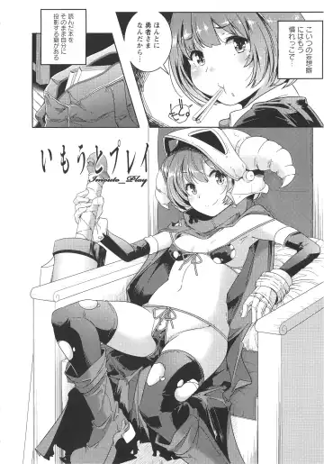 [Yamazaki Kazuma] H.O.M.E ~Habitant of melting ecstasy~ Fhentai.net - Page 37