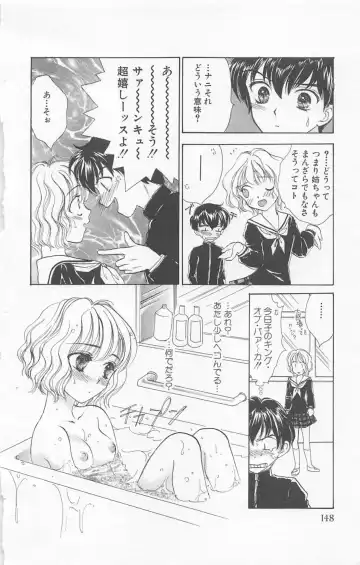 [Yukarigawa Yumiya] Prism Love ~ Koi Suru Houkago ~ Fhentai.net - Page 150