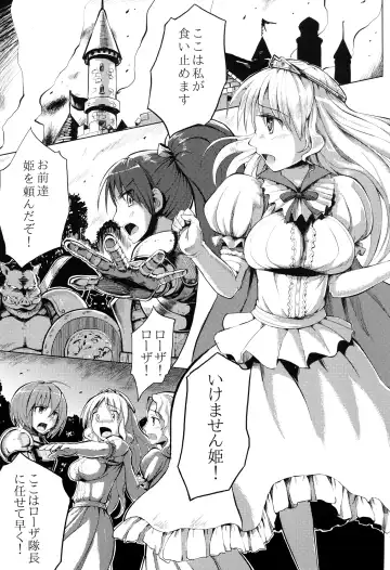 [Yuugiri] Ishukan. Fhentai - Page 2