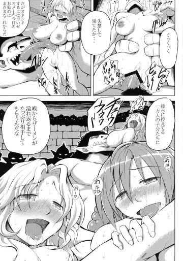 [Yuugiri] Ishukan. Fhentai - Page 24