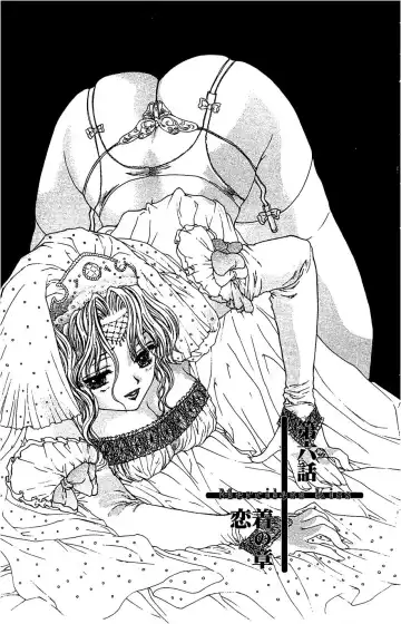 [Yukarigawa Yumiya] Zankoku na kuchizuke Fhentai - Page 111