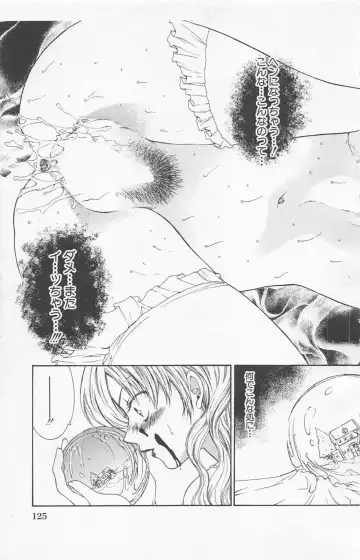 [Yukarigawa Yumiya] Zankoku na kuchizuke Fhentai - Page 127