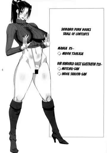 [Inoue Takuya - Midoh Tsukasa - Motchie] Shiranui Inpou Chou Fhentai - Page 3