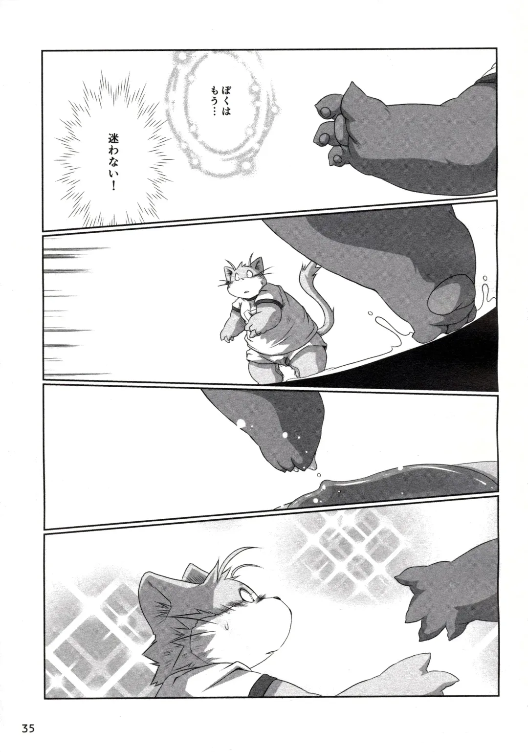 [Chibineco Master - Yuzupoco] MIRISHICA8 DARKSIDE Fhentai - Page 35