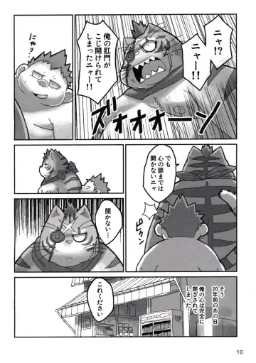 [Chibineco Master - Yuzupoco] MIRISHICA8 DARKSIDE Fhentai - Page 10