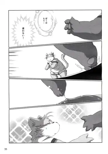 [Chibineco Master - Yuzupoco] MIRISHICA8 DARKSIDE Fhentai - Page 35