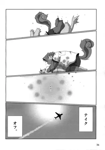 [Chibineco Master - Yuzupoco] MIRISHICA8 DARKSIDE Fhentai - Page 36