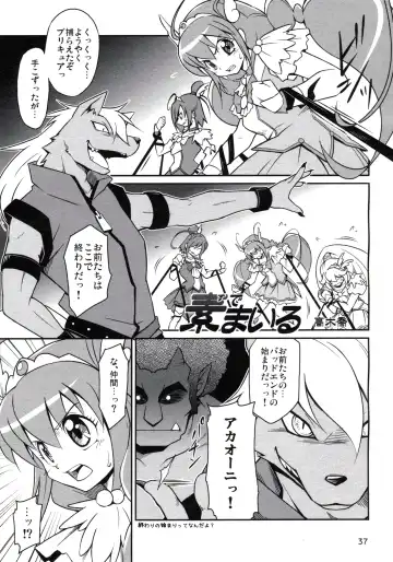 [Chibineco Master - Yuzupoco] MIRISHICA8 DARKSIDE Fhentai - Page 37