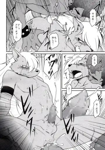 [Chibineco Master - Yuzupoco] MIRISHICA8 DARKSIDE Fhentai - Page 40