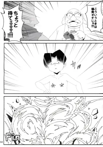 [Chibineco Master - Yuzupoco] MIRISHICA8 DARKSIDE Fhentai - Page 46