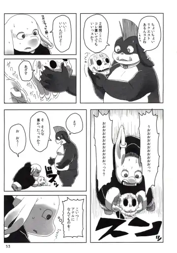 [Chibineco Master - Yuzupoco] MIRISHICA8 DARKSIDE Fhentai - Page 53