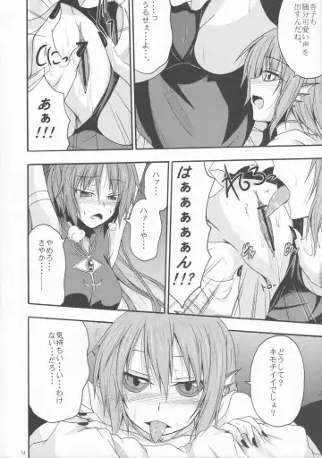 [Kirisaki Byakko] Sayaka no Naka de Fhentai - Page 13