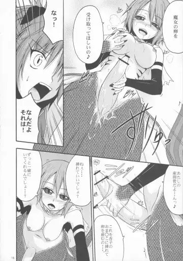 [Kirisaki Byakko] Sayaka no Naka de Fhentai - Page 15