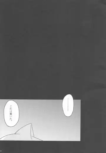 [Kirisaki Byakko] Sayaka no Naka de Fhentai - Page 20