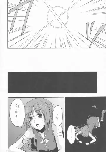 [Kirisaki Byakko] Sayaka no Naka de Fhentai - Page 5