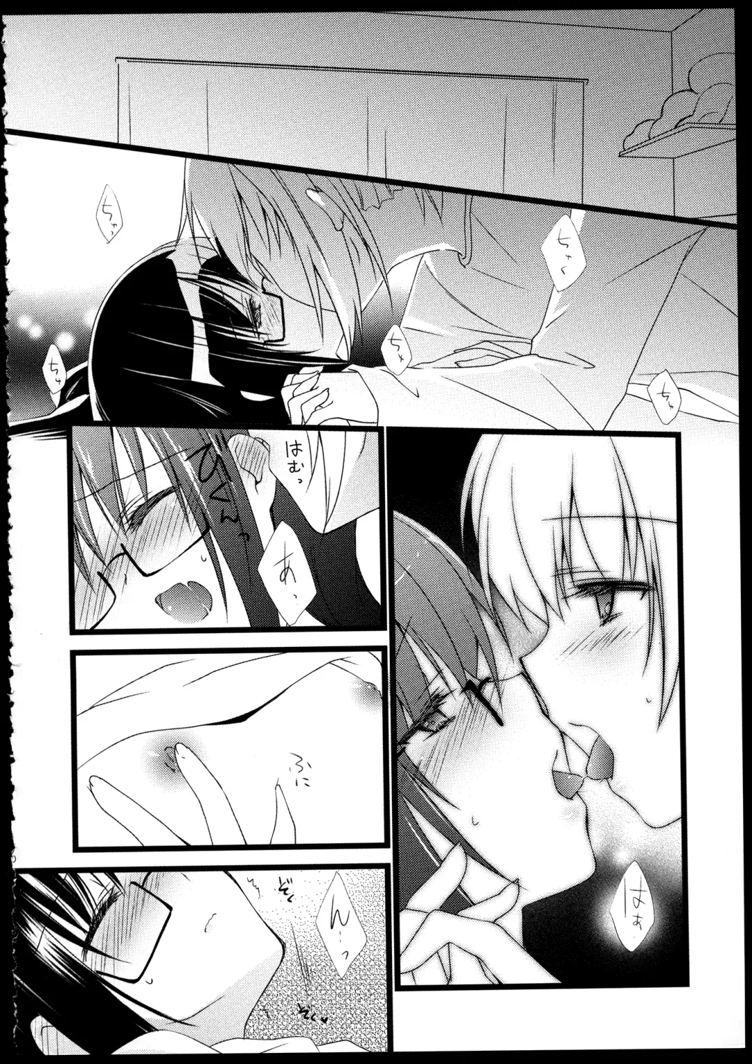 [Tama Ii] FIRST LOVE Fhentai.net - Page 170