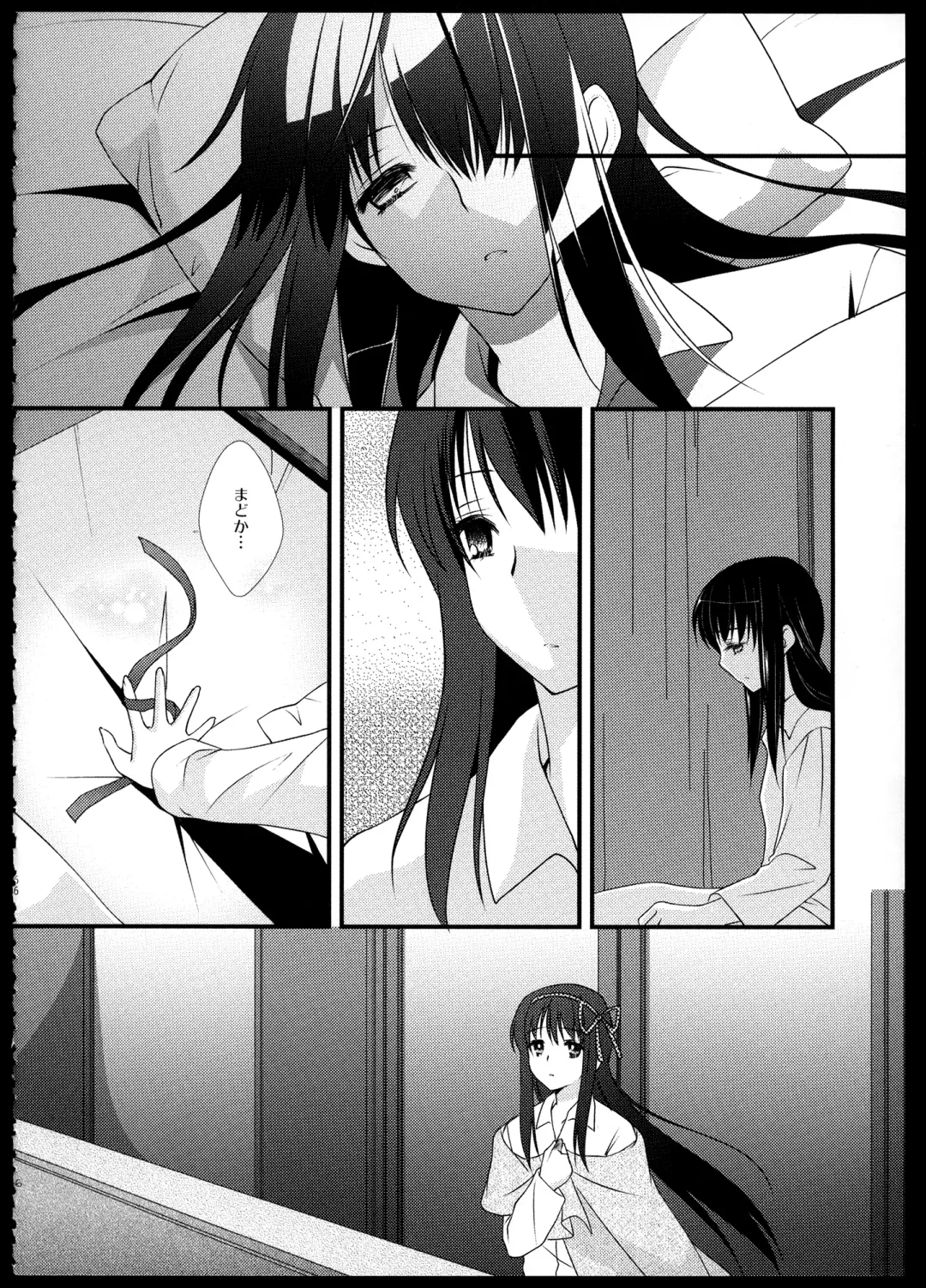 [Tama Ii] FIRST LOVE Fhentai.net - Page 65