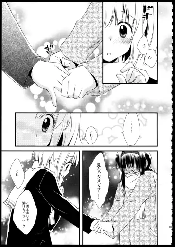 [Tama Ii] FIRST LOVE Fhentai.net - Page 133