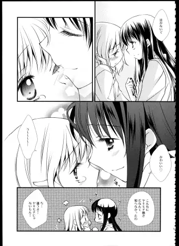 [Tama Ii] FIRST LOVE Fhentai.net - Page 60