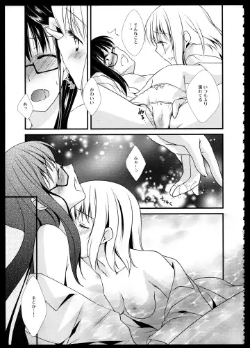 [Tama Ii] FIRST LOVE Fhentai.net - Page 64