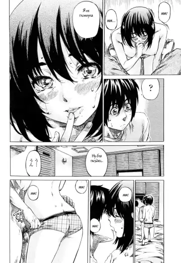 [Maruta] Moshimo, Hatsukoi ga Kanatte Itara? Ch. 4 Fhentai.net - Page 12