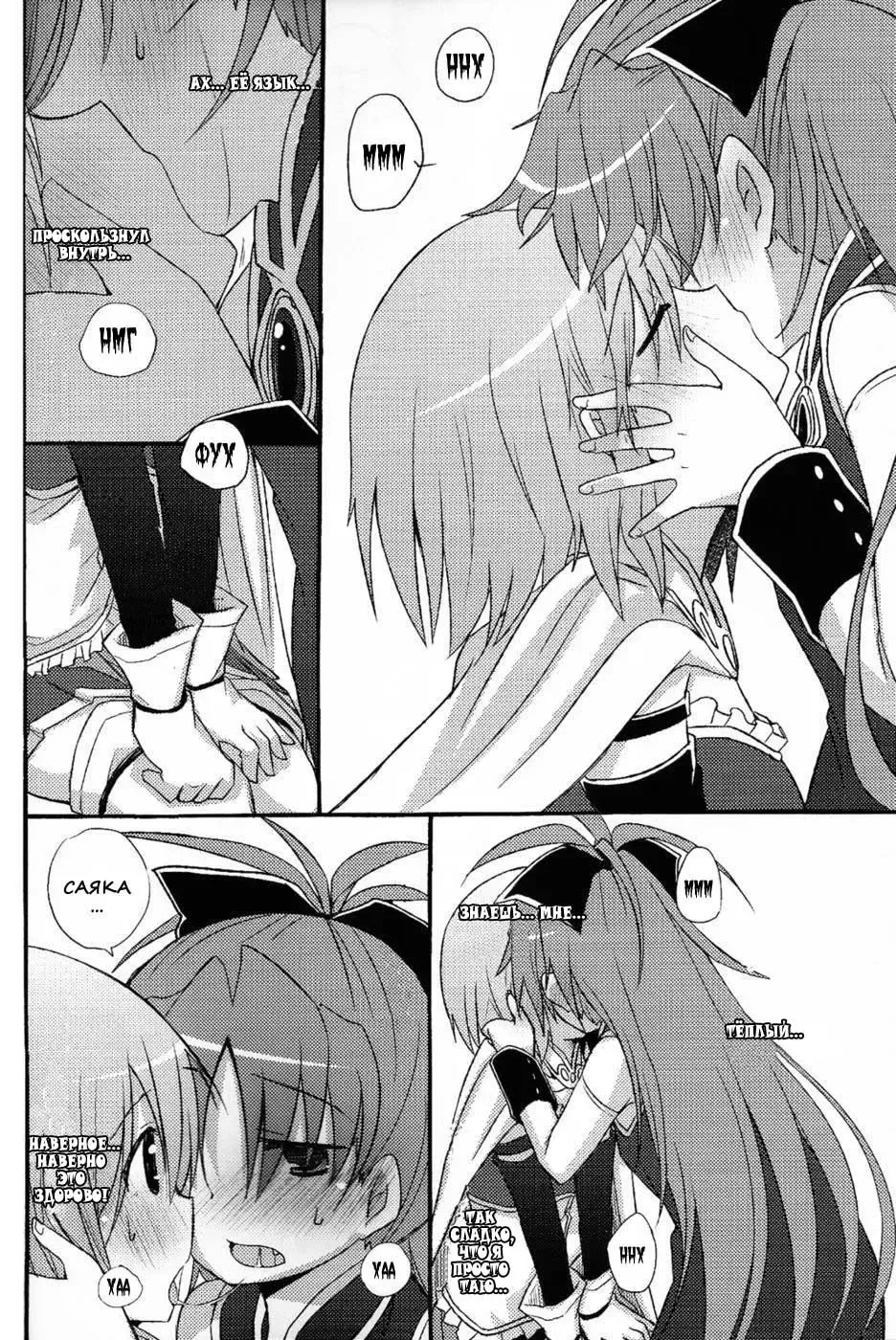 [Pikachi] Atashitachi no Seizon Senryaku | Our Survival Strategy Fhentai - Page 20