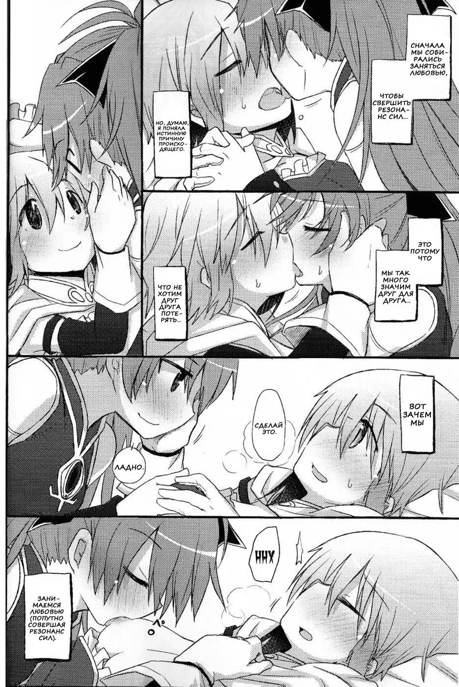 [Pikachi] Atashitachi no Seizon Senryaku | Our Survival Strategy Fhentai - Page 22