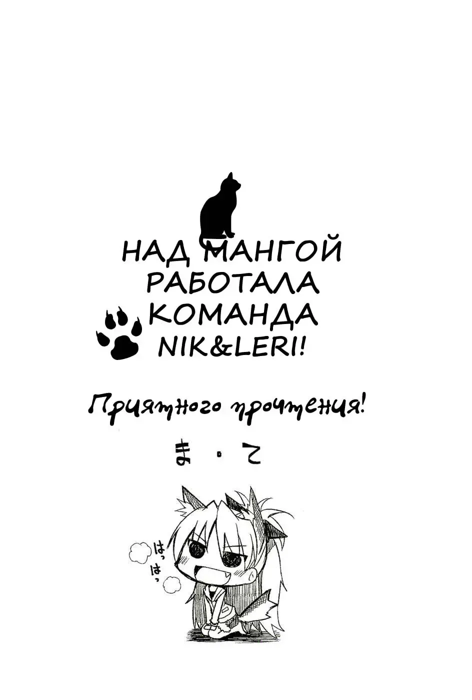 [Pikachi] Atashitachi no Seizon Senryaku | Our Survival Strategy Fhentai - Page 51