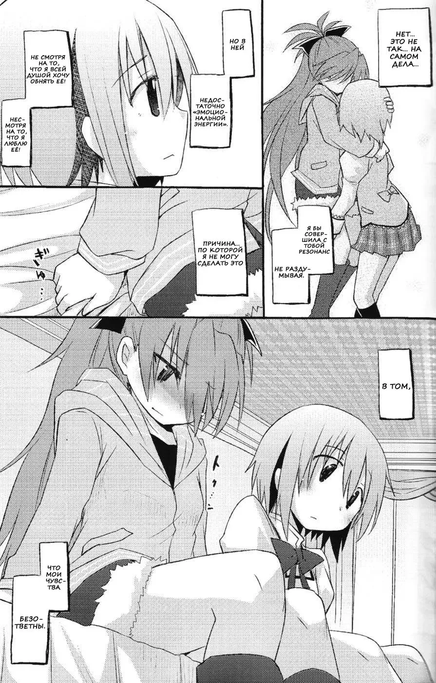 [Pikachi] Atashitachi no Seizon Senryaku | Our Survival Strategy Fhentai - Page 9