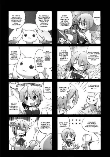 [Pikachi] Atashitachi no Seizon Senryaku | Our Survival Strategy Fhentai - Page 2