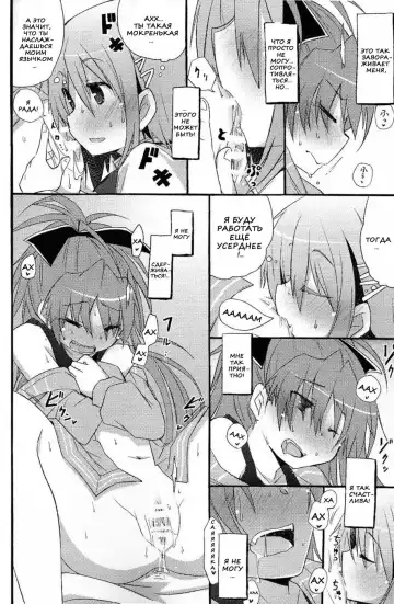 [Pikachi] Atashitachi no Seizon Senryaku | Our Survival Strategy Fhentai - Page 32