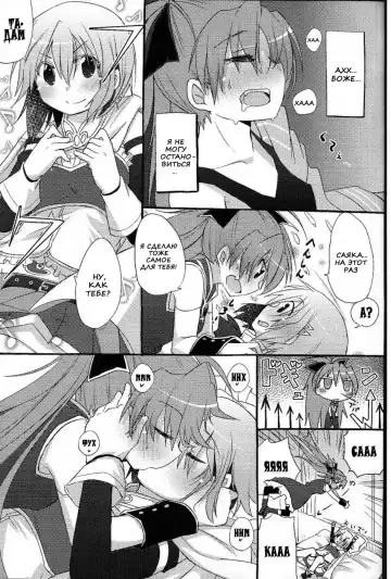 [Pikachi] Atashitachi no Seizon Senryaku | Our Survival Strategy Fhentai - Page 33