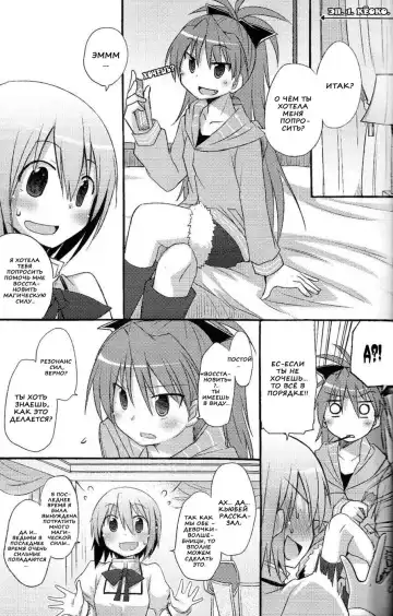 [Pikachi] Atashitachi no Seizon Senryaku | Our Survival Strategy Fhentai - Page 4