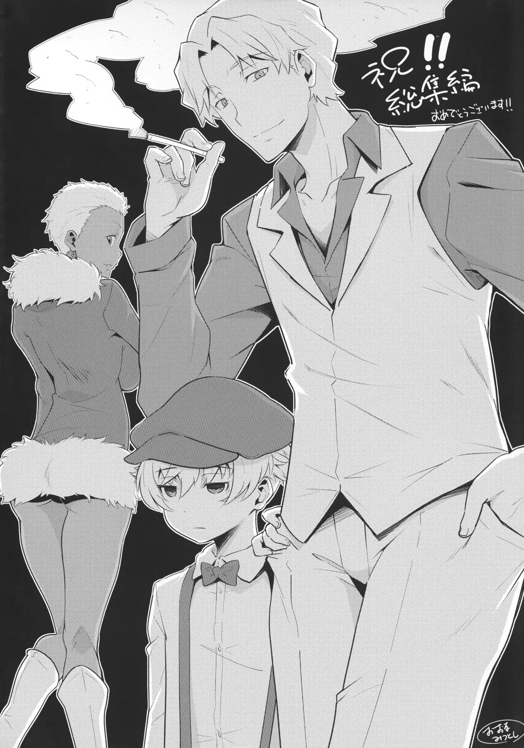 [Kawakami Rokkaku - Takanashi Rei] in scores Fhentai - Page 133