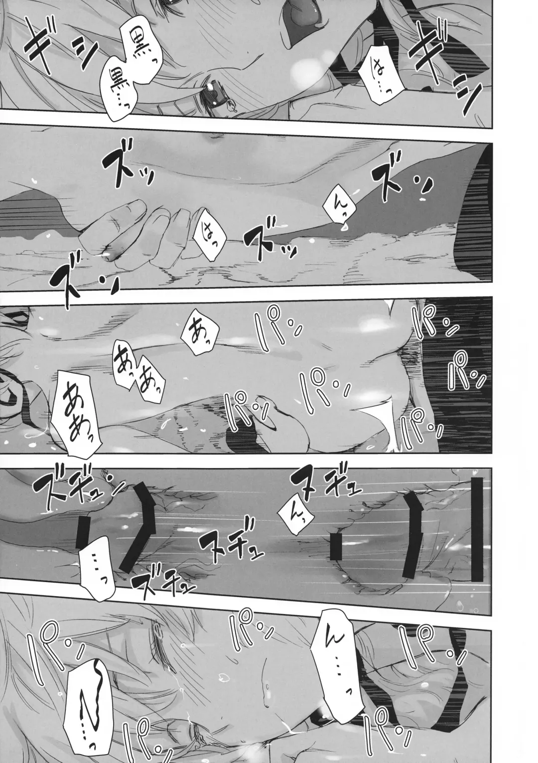 [Kawakami Rokkaku - Takanashi Rei] in scores Fhentai - Page 42