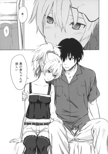 [Kawakami Rokkaku - Takanashi Rei] in scores Fhentai - Page 110